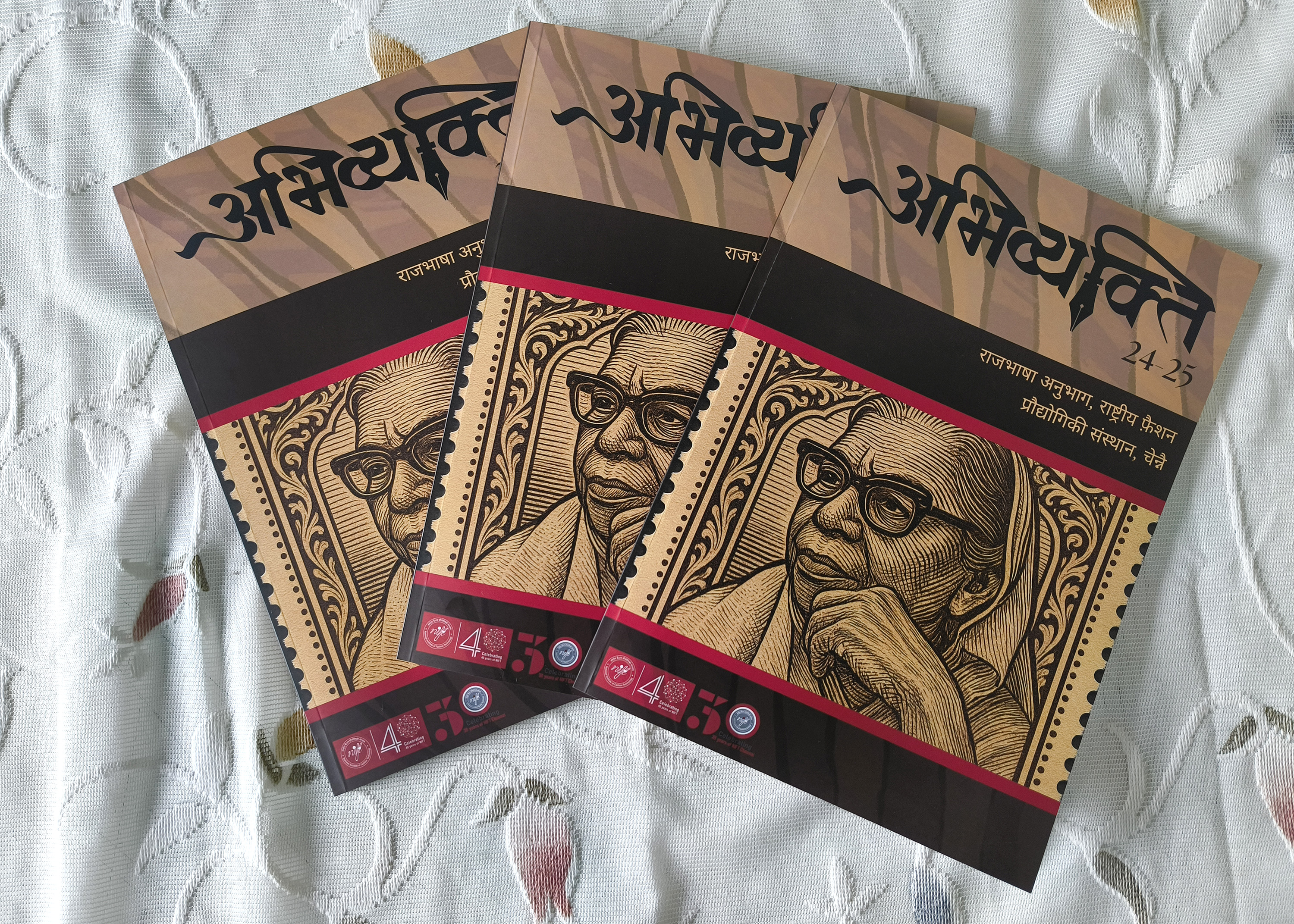 राजभाषा की पृष्ठ | Chennai
